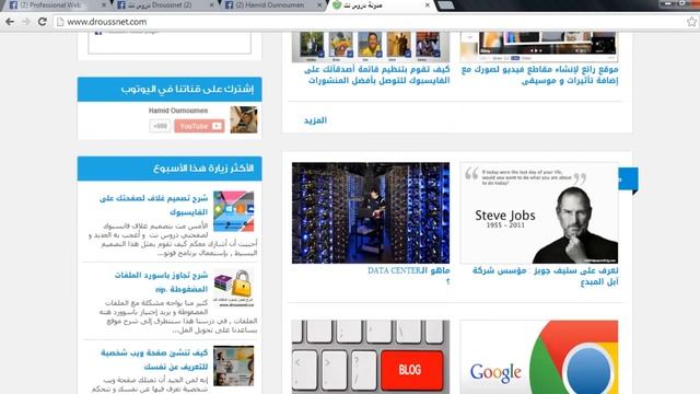 دورة CSS الدرس الأول مقدمة عن الدورة смотреть онлайн