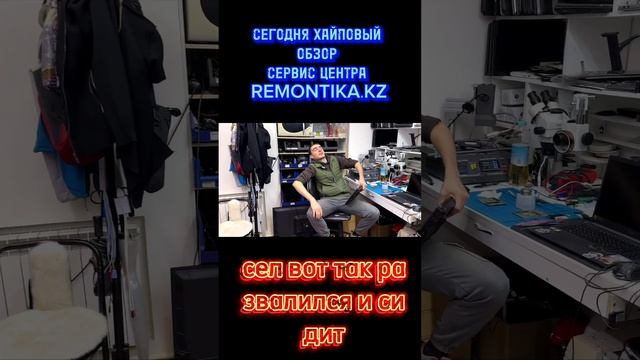 "#Ремонт #Техники 2024: Стань #Мастером #Универсалом ?️"
