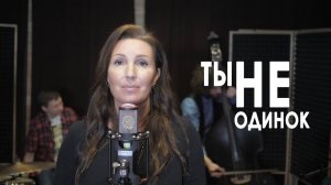 Песня про незрячих слабовидящих людей. "Ты не одинок"