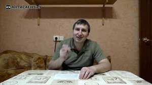 26. Помощь попавшим в саентологию. Часть 2