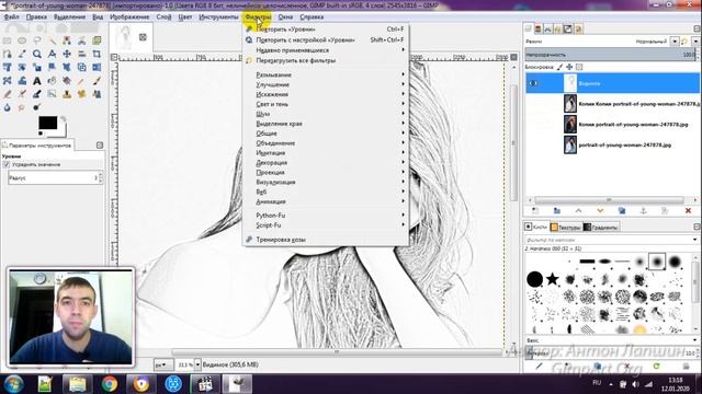 Эффект карандашного рисунка смотреть онлайн