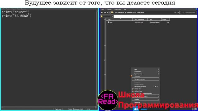 Как сохранять и запускать python код