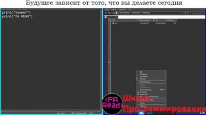 Как сохранять и запускать python код