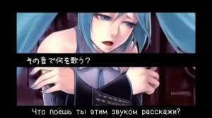 【Hatsune ・Hagane Miku】sweet_so_sweet【Rus Sub by Excel】