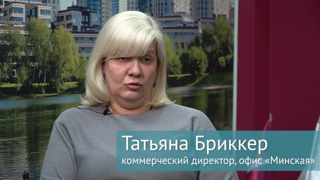 Закулисье: офис «Минская»