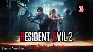 Прохождение Resident evil 2 (Леон) .3. Ps4