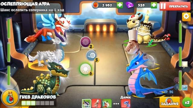 ПОЛУЧИЛ БОЛОТНОГО ДРАКОНА В ТЕМНИЦЕ - ЛЕГЕНДЫ ДРАКОНОМАНИИ #382 смотреть онлайн