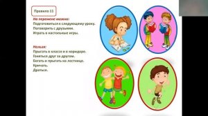 1кл.окр.мир.Когда интересно учиться.