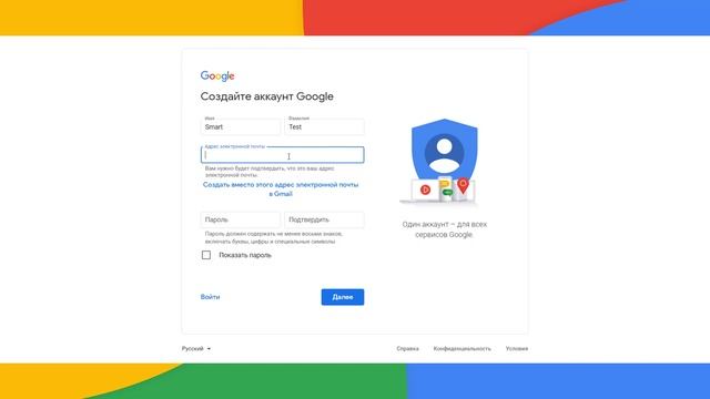 КАК СОЗДАТЬ АККАУНТ ГУГЛ без Номера Телефона ➕ Как Создать Аккаунт Google на Компьютере 2023