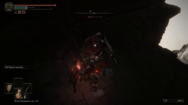 РАЗРУШАЮЩИЙСЯ ФАРУМ-АЗУЛА ➤ ПРОХОЖДЕНИЕ ELDEN RING #36 смотреть онлайн