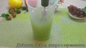 Супер освежающий огуречный фреш!!!
