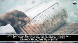 Сура ан Ниса (Женщины) чтец Махди Аш Шишани