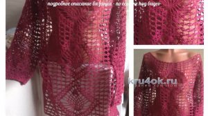 Пляжная туника крючком