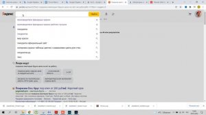 Покраска имитации бруса снаружи и внутри дома