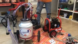 Видеообзор доильных аппаратов сухого типа Lider производства Турция