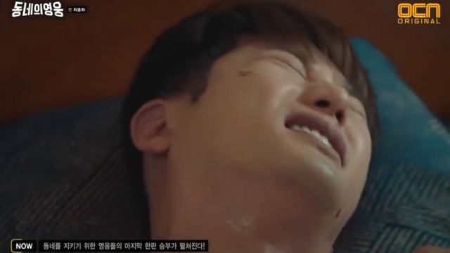 Park Sihoo hurt scene смотреть онлайн