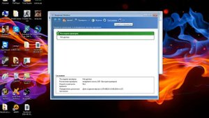 Как исправить ошибку isdone.dll