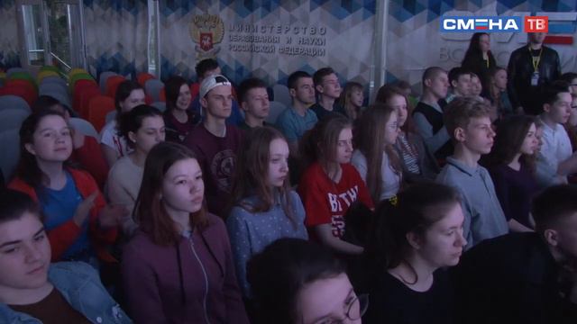 Открытие четвертой образовательной смены в ВДЦ «Смена» смотреть онлайн