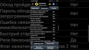 Работа 127 ДВС Лада Гранта 16. 16кл. Через OBD2.