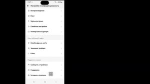 Как отписаться от всех в TikTok (НОВЫЙ ПУТЬ) | Как отписаться от всех в Тик Ток одновременно