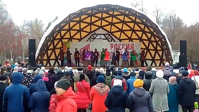 Праздник единения России, 4 ноября 2017 г смотреть онлайн