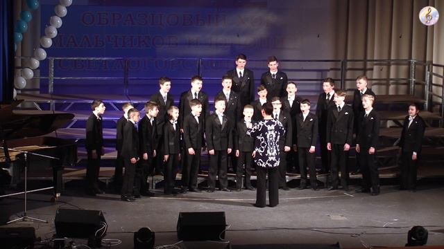 Хор мальчиков и юношей Светлогорской ДШИ (Беларусь) - визитка смотреть онлайн