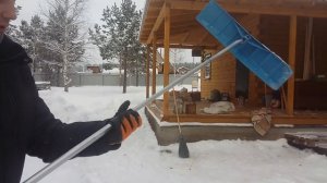Скребок для уборки снега с крыш