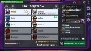 Гайд на Мэр'а/Mayor в Super Sus