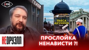 Запретить книги, лишить гражданства и денег: что будет с Акуниным и Быковым, бежавшими из России?