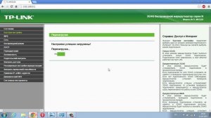 Настройка TP link TL-MR3220