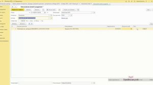 Начисление пени и штрафов: проводки в 1С 8.3