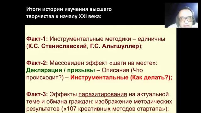 ВЫСШЕЕ ТВОРЧЕСТВО ГЕНИЕВ / ТАЛАНТОВ… смотреть онлайн
