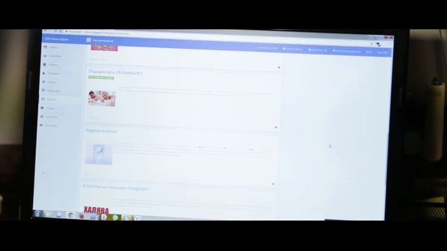 отзыв RL SPA Сызрань о UDS Game смотреть онлайн