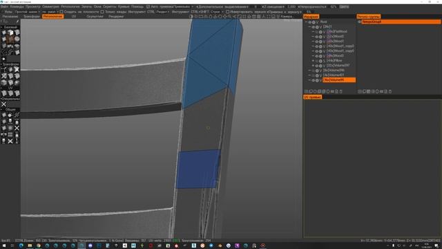 Урок 5. 3d-Coat. Разбираемся с ретопологией, ретопим стул.