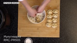 Мультиварка Redmond RMC-PM505