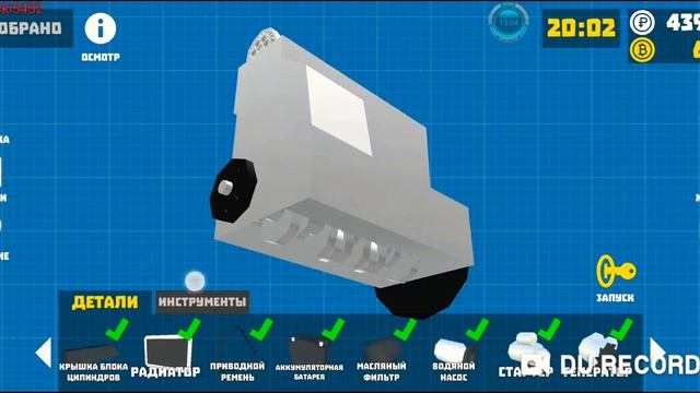 Ретро гараж - симулятор механика 2107 (Part 4) смотреть онлайн