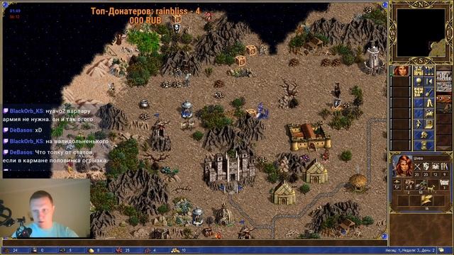 Герои 3. PvP Antikvar vs temazhe. Шаблон Jebus Outcast 2.81. Это вообще пробивается?! смотреть онлайн