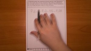 ЕГЭ 2017 | Задание 4 | В торговом центре ... ✘ Школа Пифагора