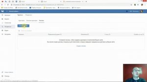 Как добавить пиксель ВКонтакте (vk pixel) на сайт? | Тильда Бесплатный Конструктор Создания Сайтов