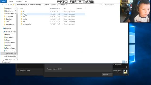 как удалить все настройки кс го смотреть онлайн