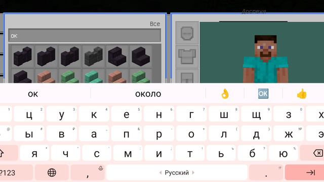 Майнкрафт но бесплатно!!!
