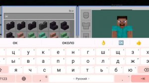Майнкрафт но бесплатно!!!