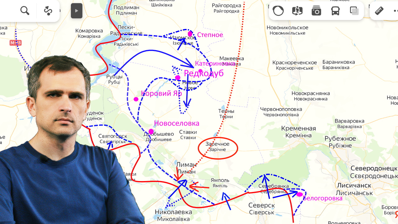 Подоляка украина 27 февраля 2024. Красный Лиман на карте. Красный Лиман бои 2022.