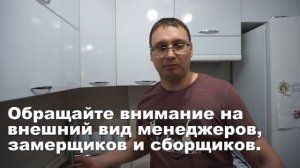 Как заказать кухню и не попасться на обман или халтуру. Личный опыт. / Лохотроны с кухнями