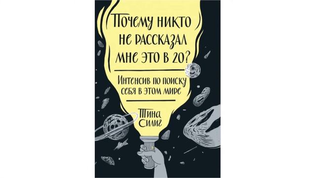 ?Лучшие Книги Для Саморазвития. ТОП-10 смотреть онлайн