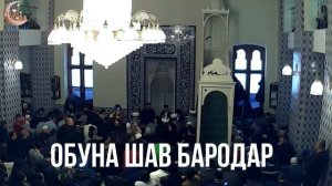 МАВЛИД АН-НАБАВИ