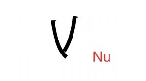 Хирагана за 5 минут. Уроки японского языка бесплатно