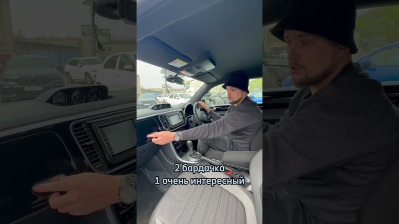Зачем тебе Vitz, когда есть он? #shorts #madogroup