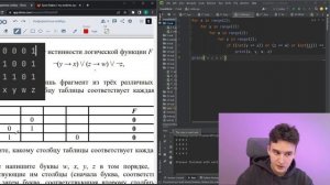 КАК РЕШАТЬ 2 ЗАДАНИЕ НА ЕГЭ ПО ИНФОРМАТИКЕ? Демоверсия ЕГЭ 2023
