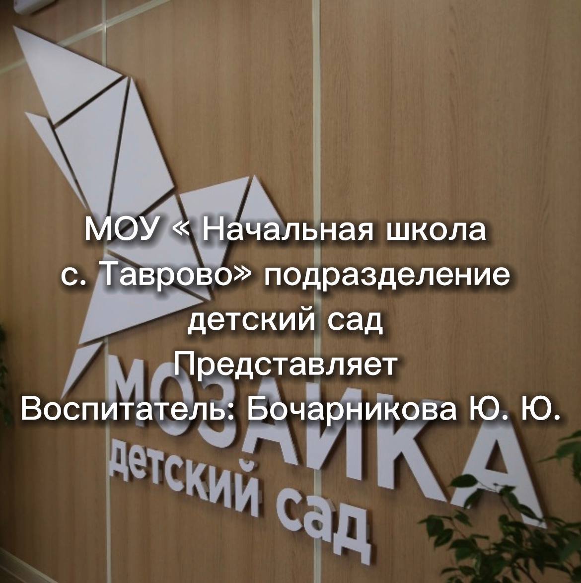 Пазлы для малыша